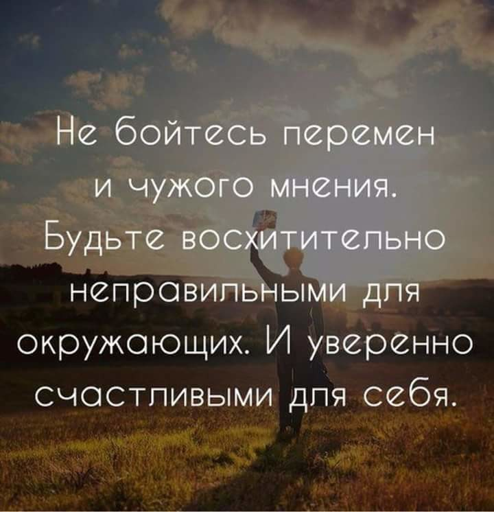 Любовь. вечное чудо. цитаты про любовь из книг