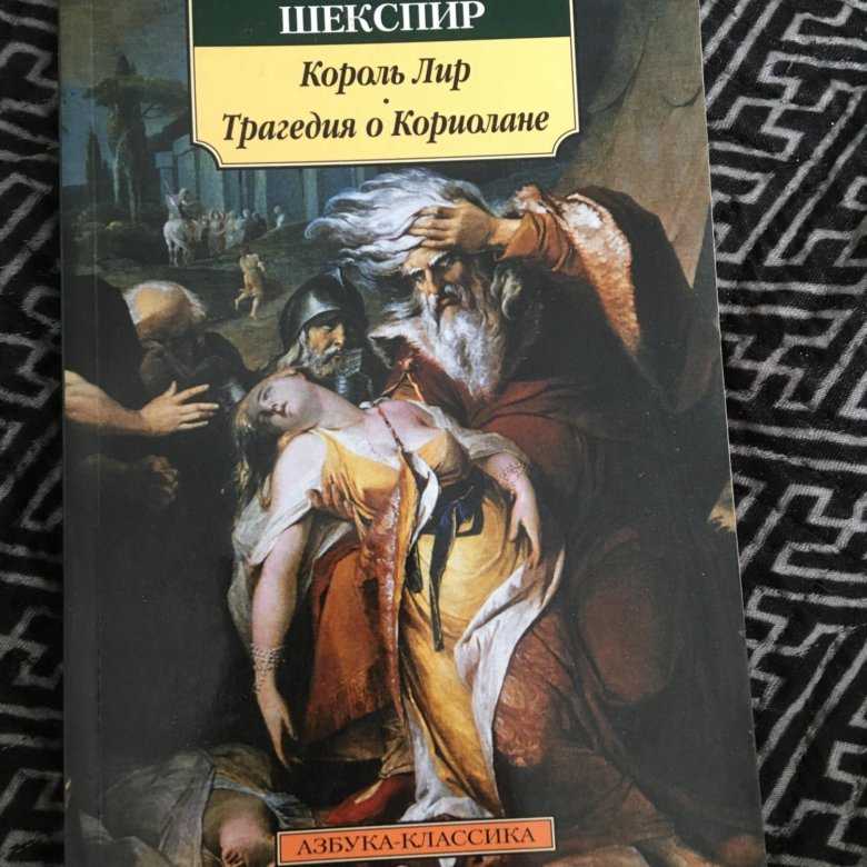 Уильям шекспир – выдающийся английский поэт и драматург. цитаты, афоризмы, фразы.