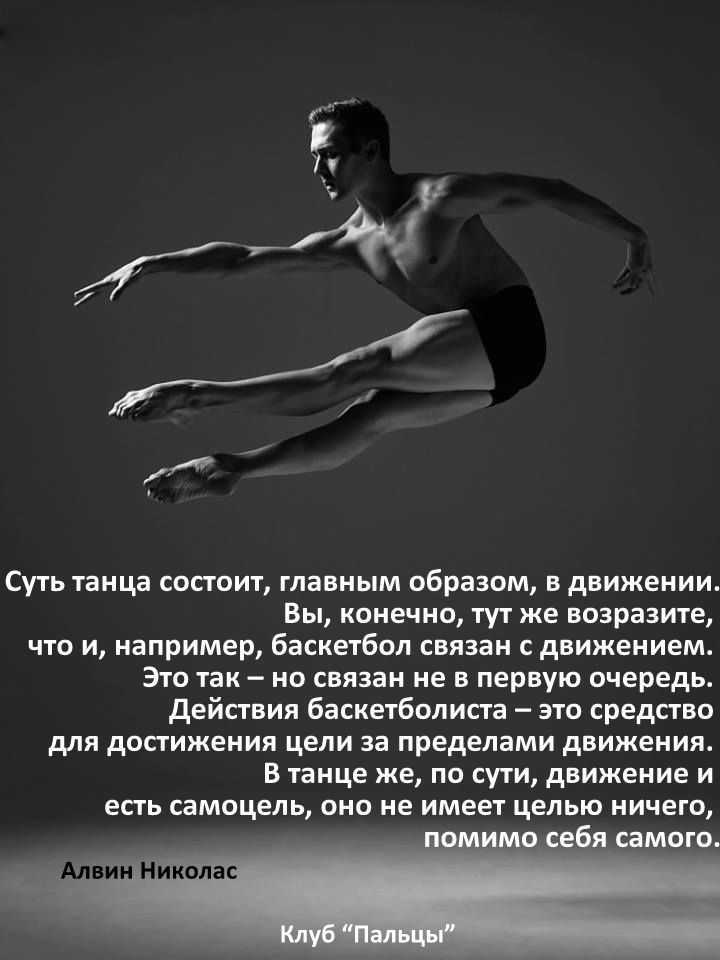 Более 500 цитат для instagram: топ самых лучших