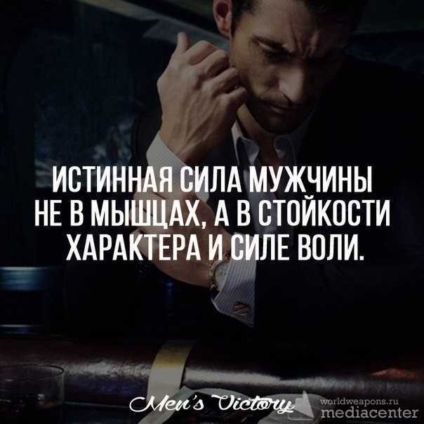 200 коротких статусов whatsapp с сильным смыслом