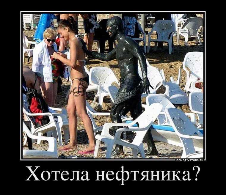 День нефтяника: как добывали нефть в советском союзе