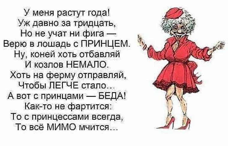 Поздравления с 40 летием женщине шуточные | pzdb.ru - поздравления на все случаи жизни