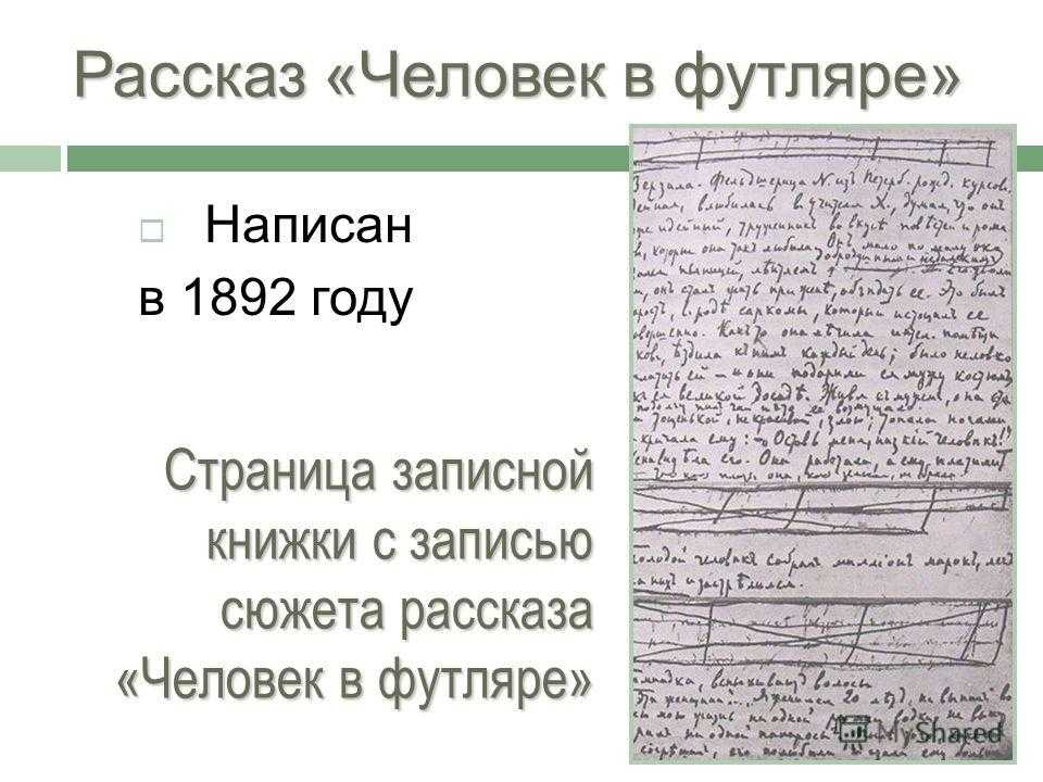 Краткость – сестра таланта. лучшие цитаты антона павловича чехова