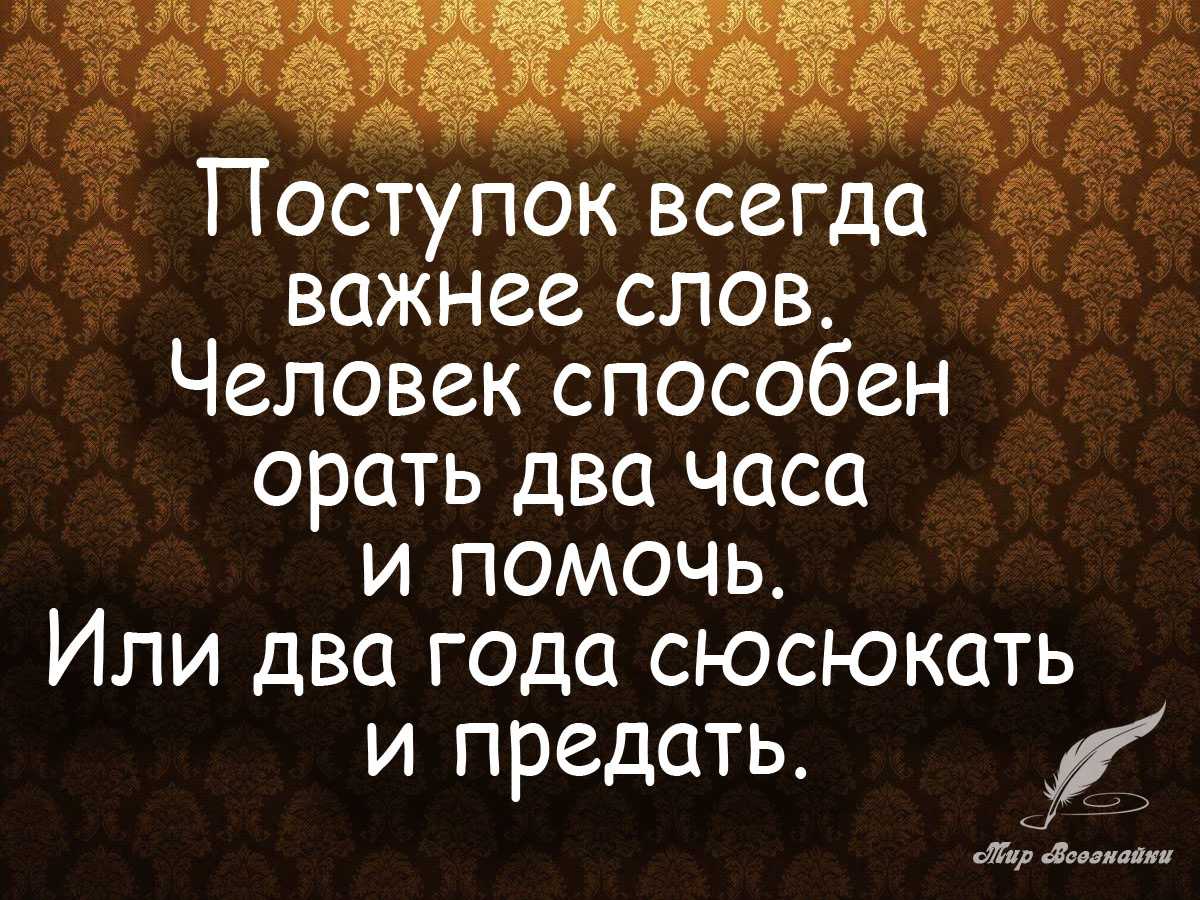 Детские эмоции самые искренние статусы
