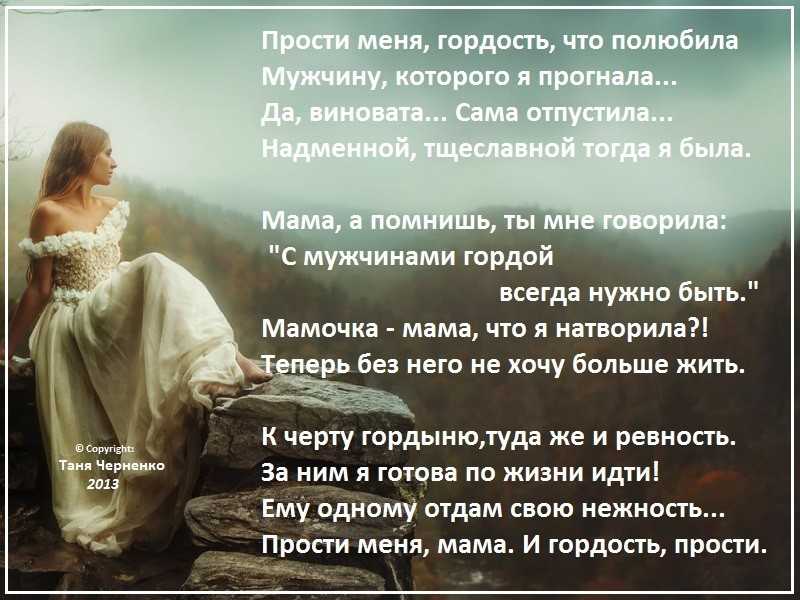 50 лучших цитат про тень