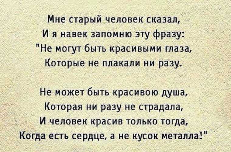 100 грустных статусов про любовь, которые берут за живое