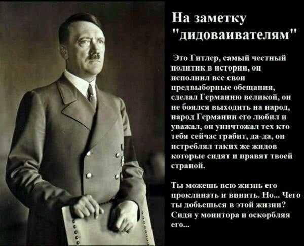 Почему "майн кампф" официально запрещена в россии: факты и причины