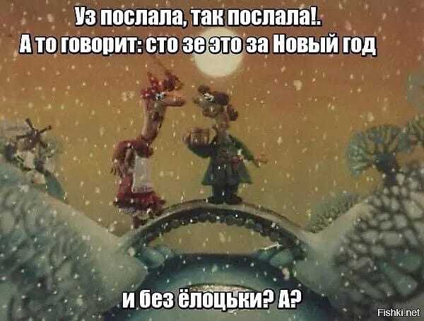 Цитаты из мультфильма Падал прошлогодний снег