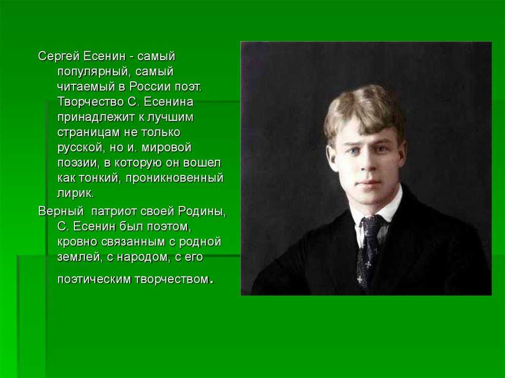 Сергей есенин цитаты