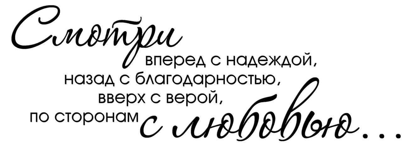 Более 500 цитат для instagram: топ самых лучших