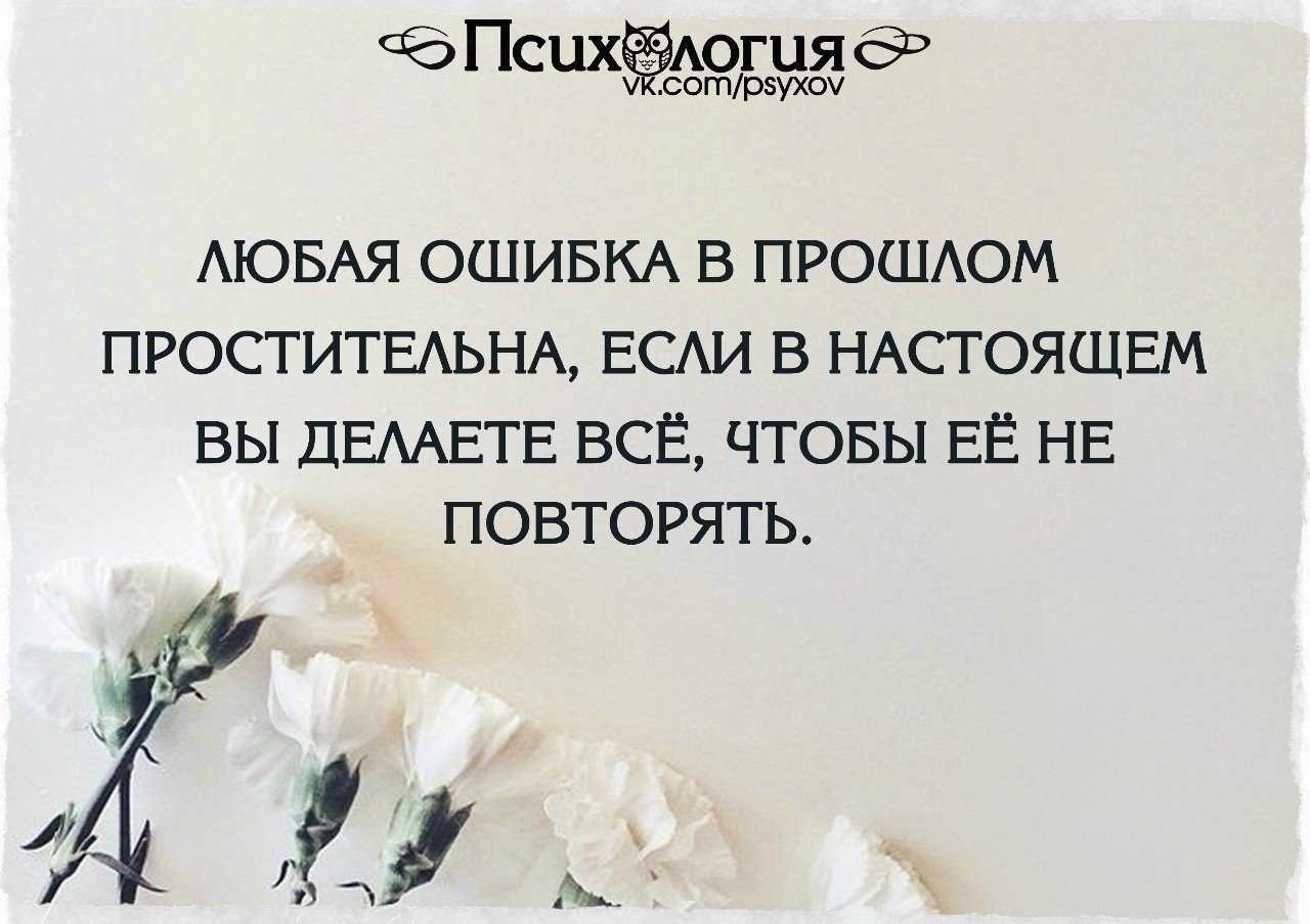 Цитаты про несправедливость. жизнь несправедливая: цитаты, рассуждения