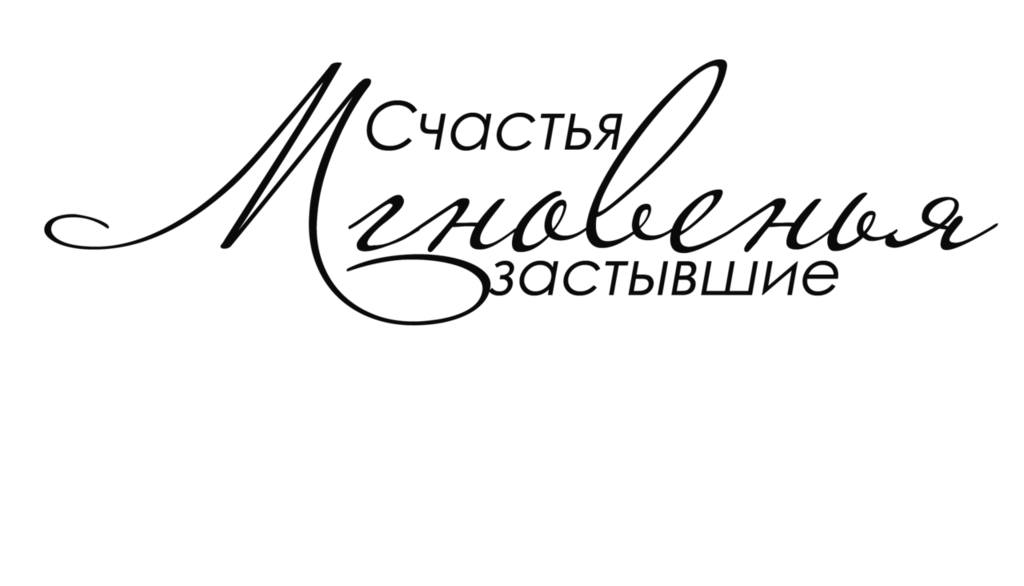 Сложные цитаты. статусы со смыслом: умные высказывания о жизни, людях и любви. статусы – современные афоризмы на каждый день