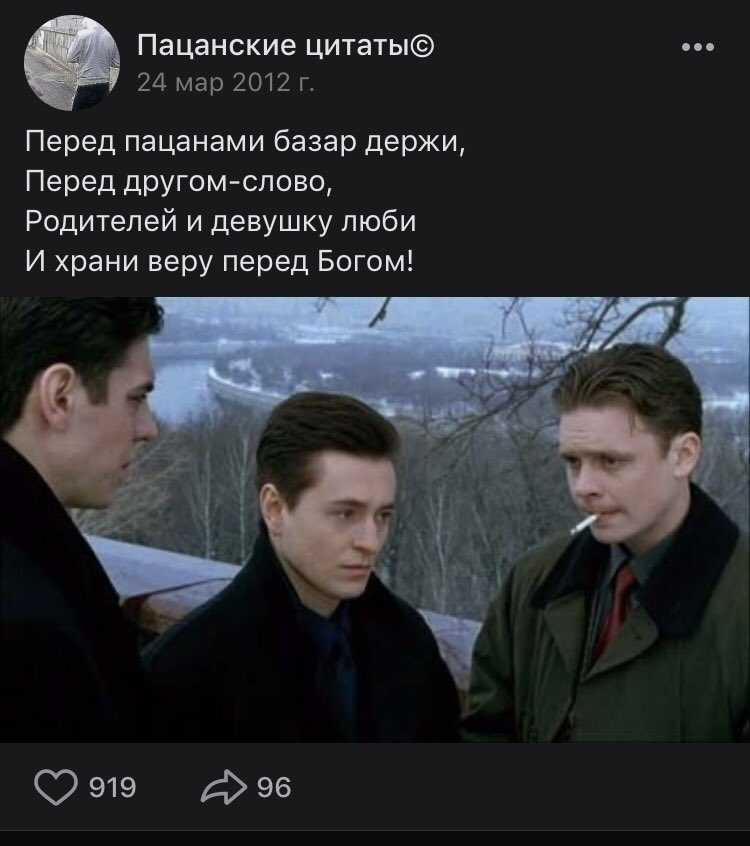 Космос бригада его фразы