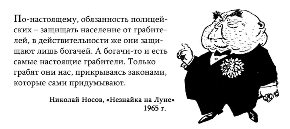 Незнайка на луне - сказки носова: читать с картинками, иллюстрациями - сказка dy9.ru
