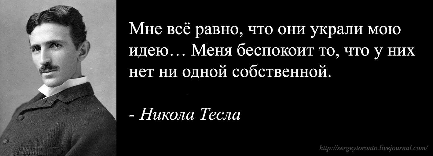 Мудрые высказывания о воровстве, стр. 2.