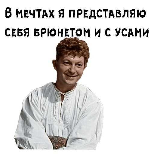 250 крылатых фраз из советских фильмов