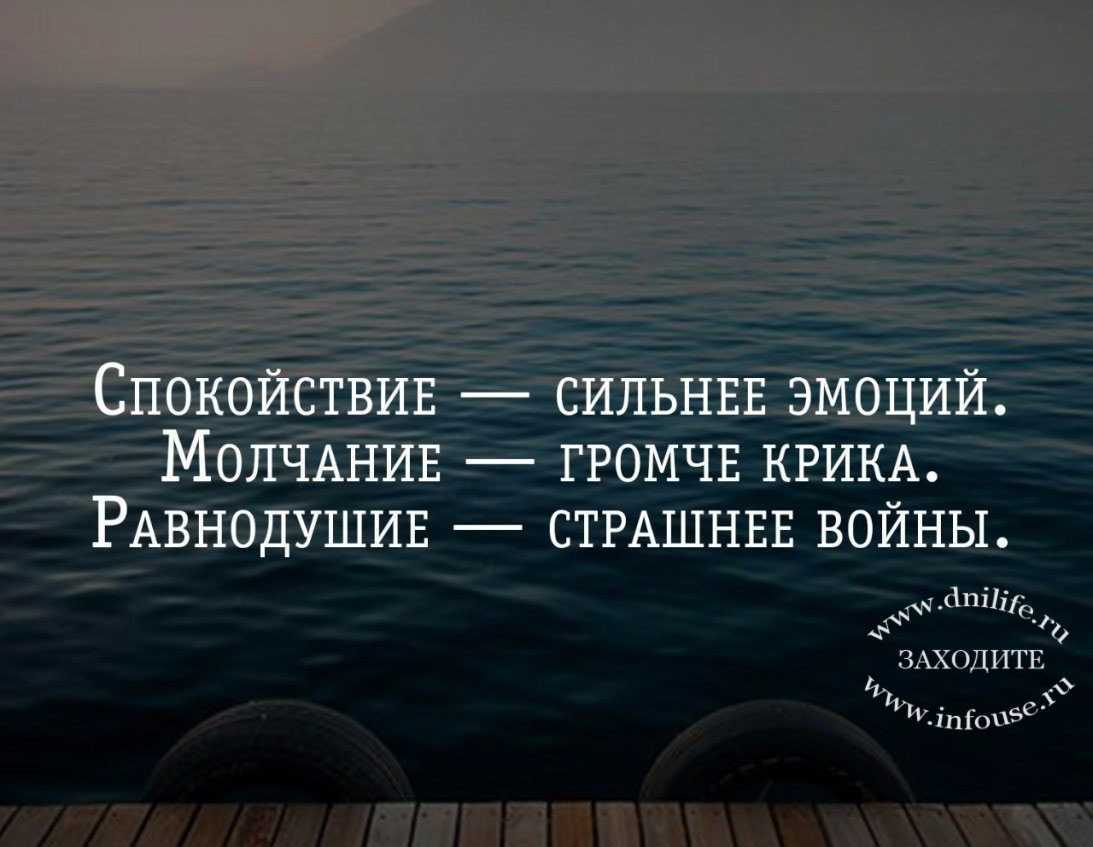 Почему люди такие злые и жестокие и завистливые цитаты