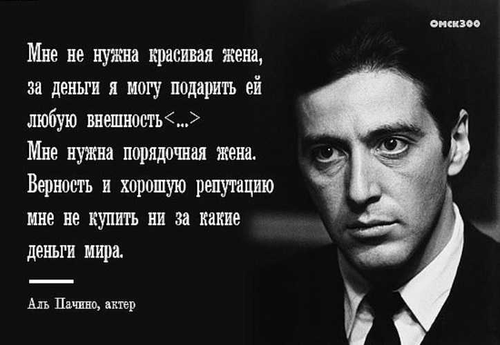 Более 500 цитат для instagram: топ самых лучших