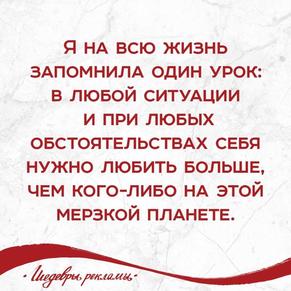 Цитаты великих людей про уверенность