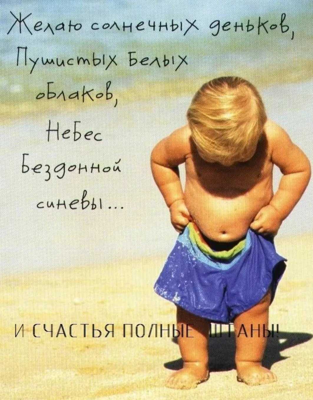 Поздравления с юбилеем 60 лет