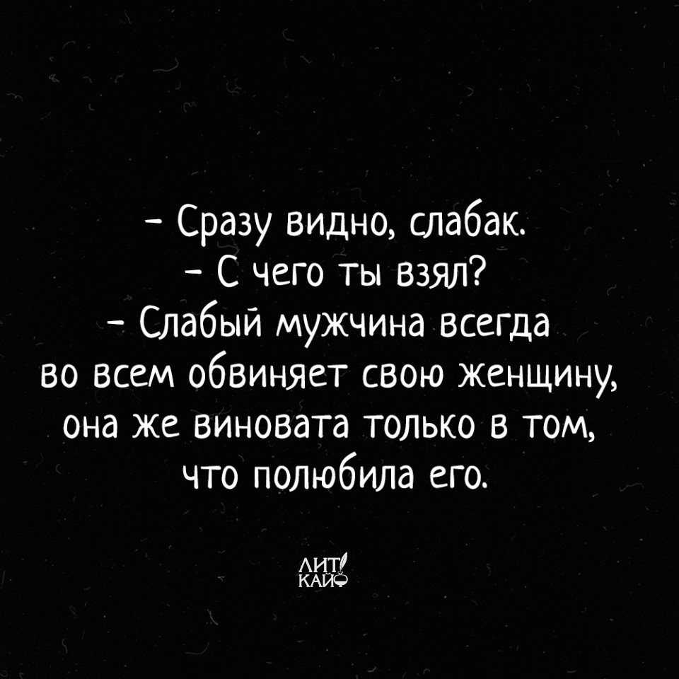 Цитаты рината валиуллина