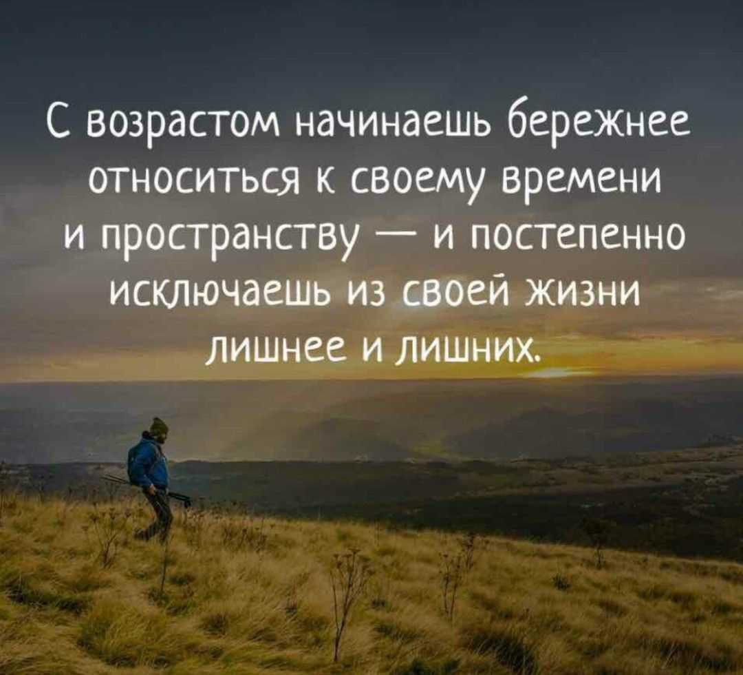 Цитаты и афоризмы про горы и небо, природу