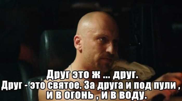 Лучшие цитаты из сериала " физрук" - жизненно и остроумно.