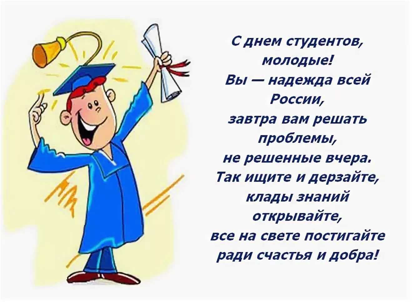 Весёлые школьные частушки
