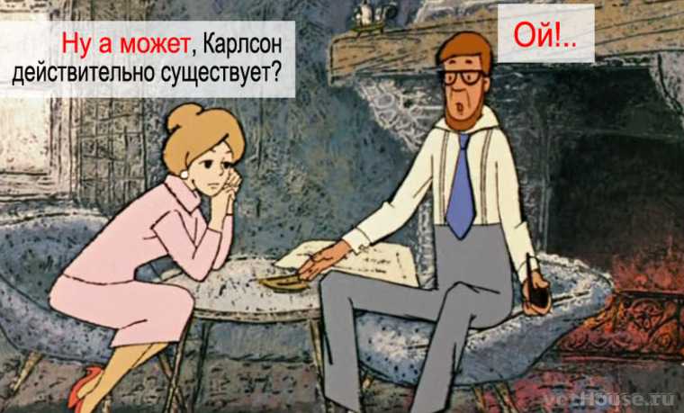 Лучшие цитаты из мультфильма карлсон (50 цитат)