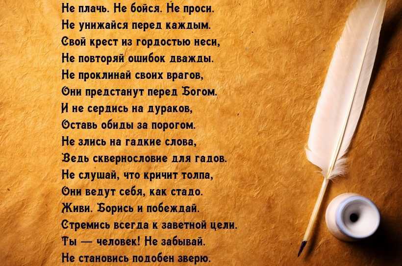 Переделки