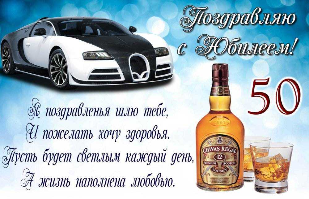 Поздравления с днем рождения пожилому мужчине: стихи, проза, открытки