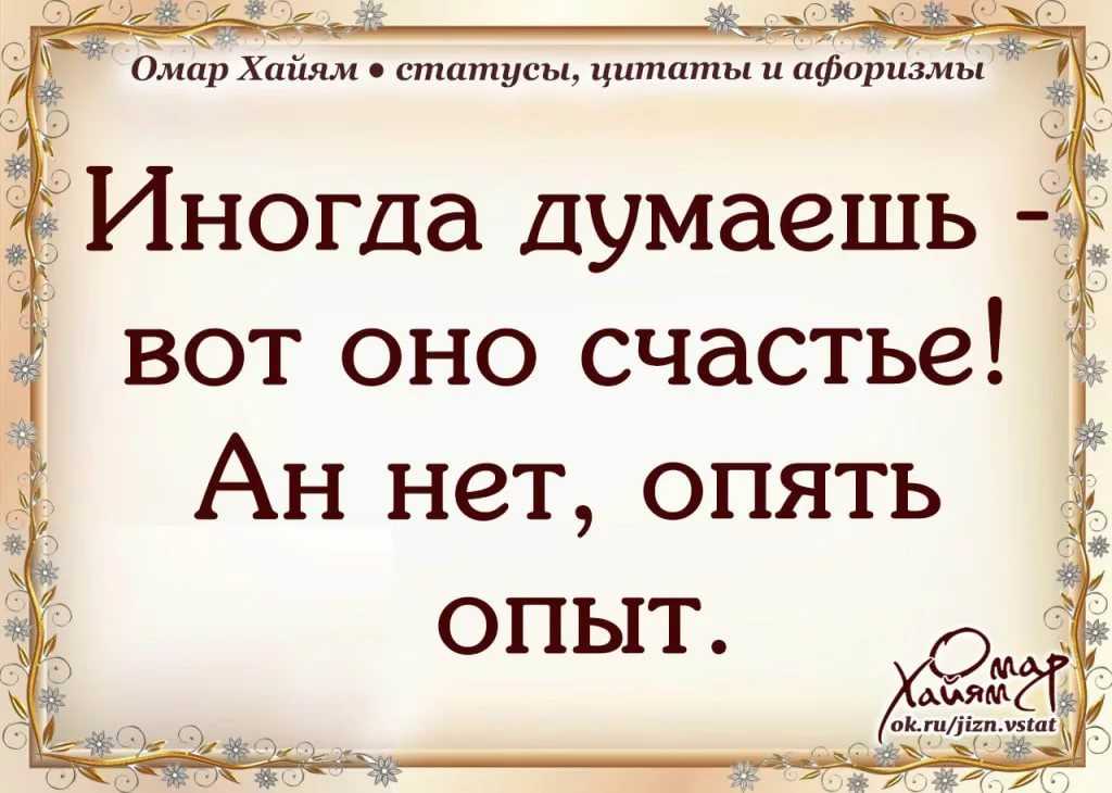 Ошибки - это опыт. цитаты, афоризмы и высказывания об ошибках