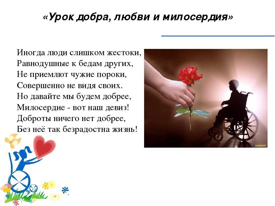 Статусы про людей и человека. цитаты, афоризмы о людях.