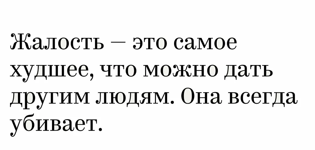 Цитаты великих людей: топ-250 вдохновляющих высказываний