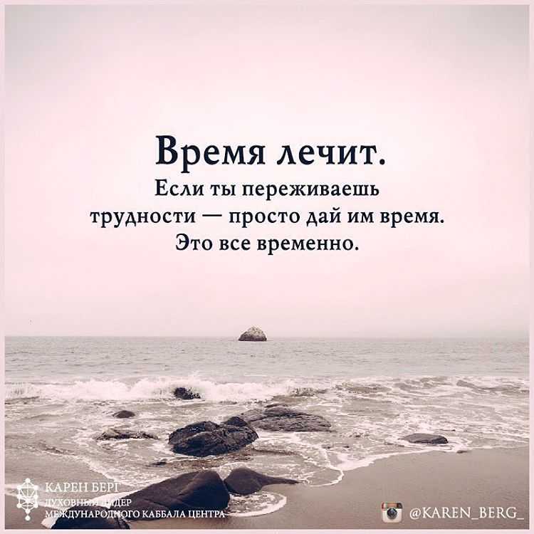 15 цитат о силе, которые помогут в трудные времена