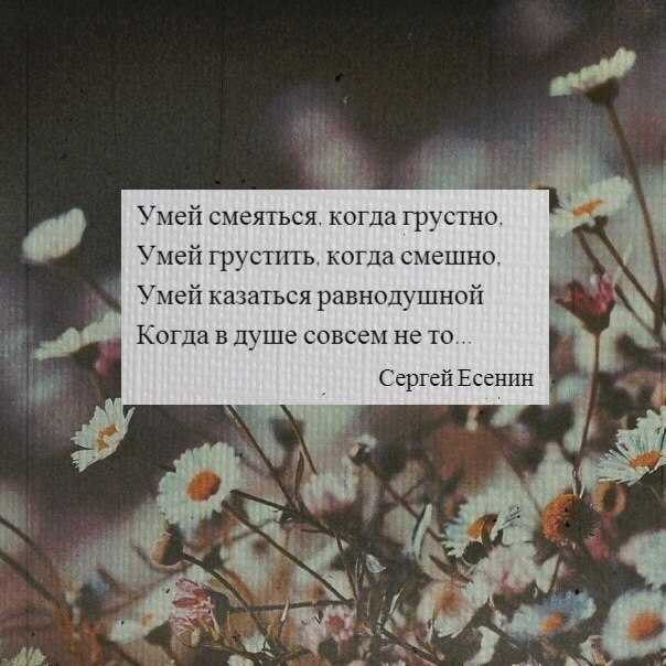 Грусть. грустные и унылые статусы и цитаты.