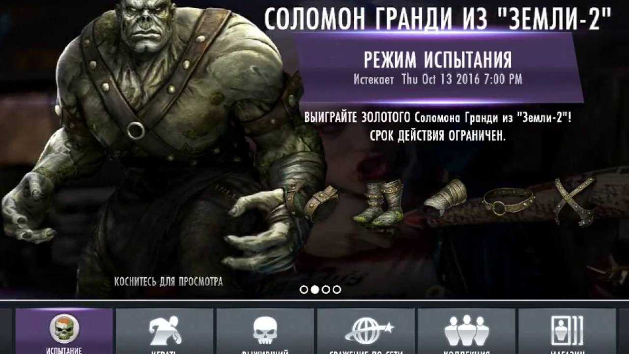 «соломон гранди» — старинная английская считалка