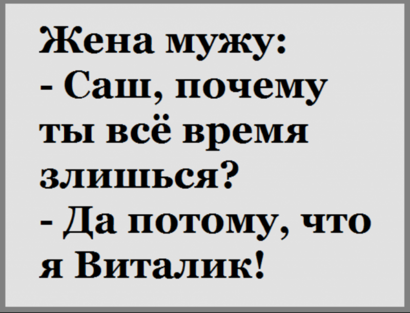 Юмористические стихи о женщинах - сборник красивых стихов в доме солнца