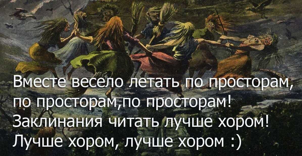 Статусы про магию