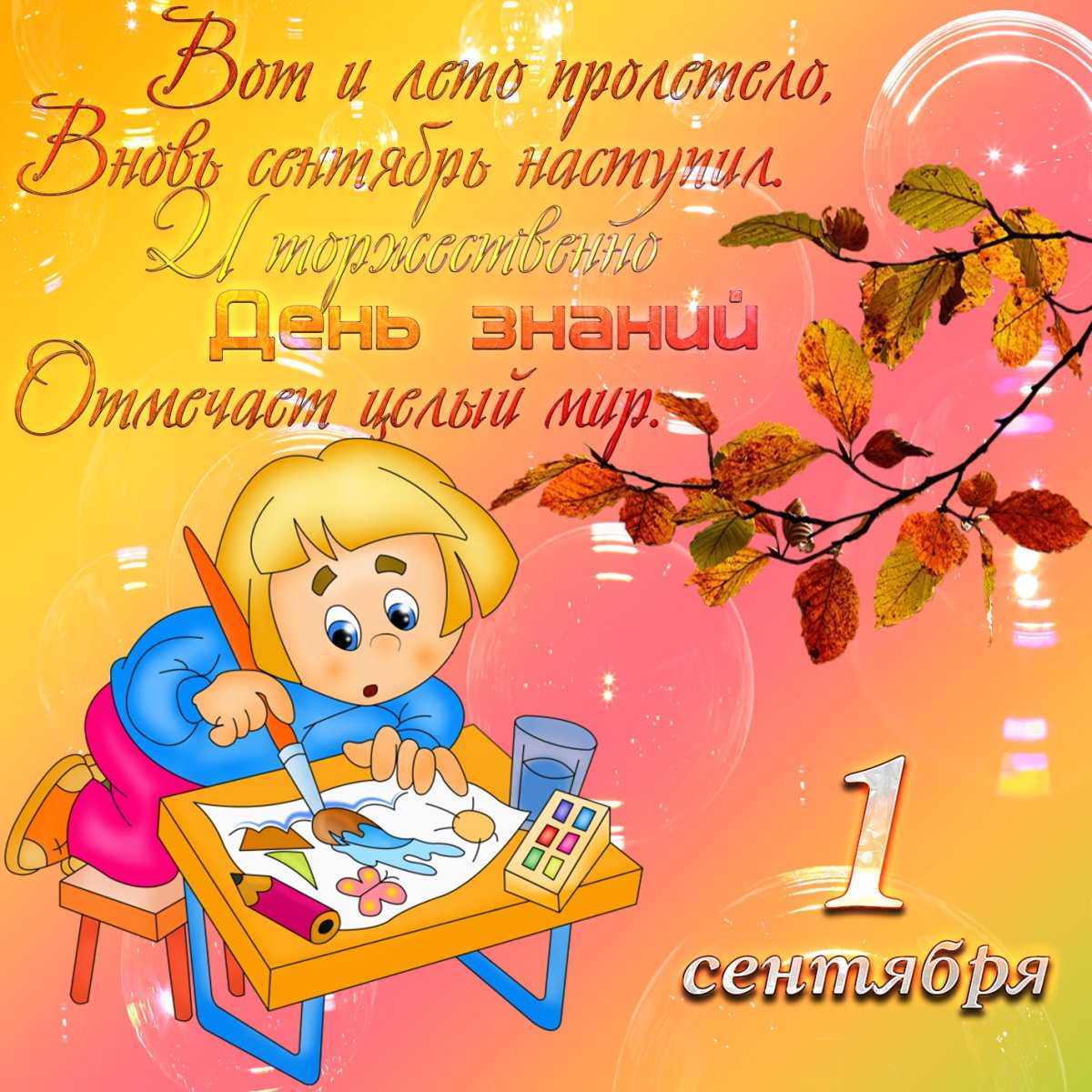 Прикольные поздравления с днем здоровья в стихах и прозе