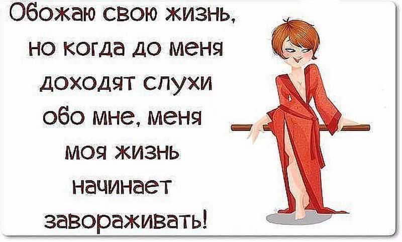 185 крутых мужских статусов для настоящих мужчин и парней