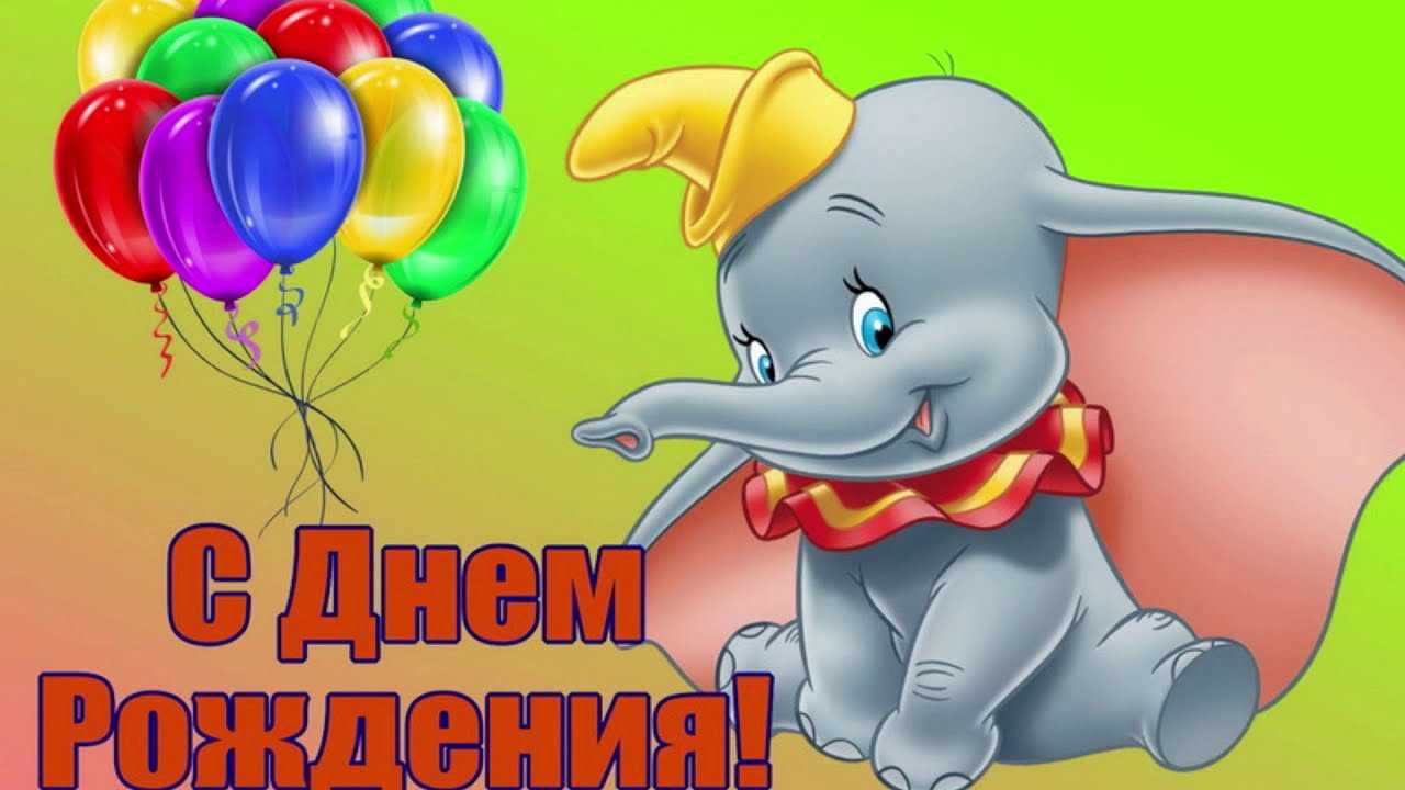 Картинки: с днем рождения мальчику (365 открыток) » 72tv.ru - картинки и открытки, гифки "красивые поздравления"!