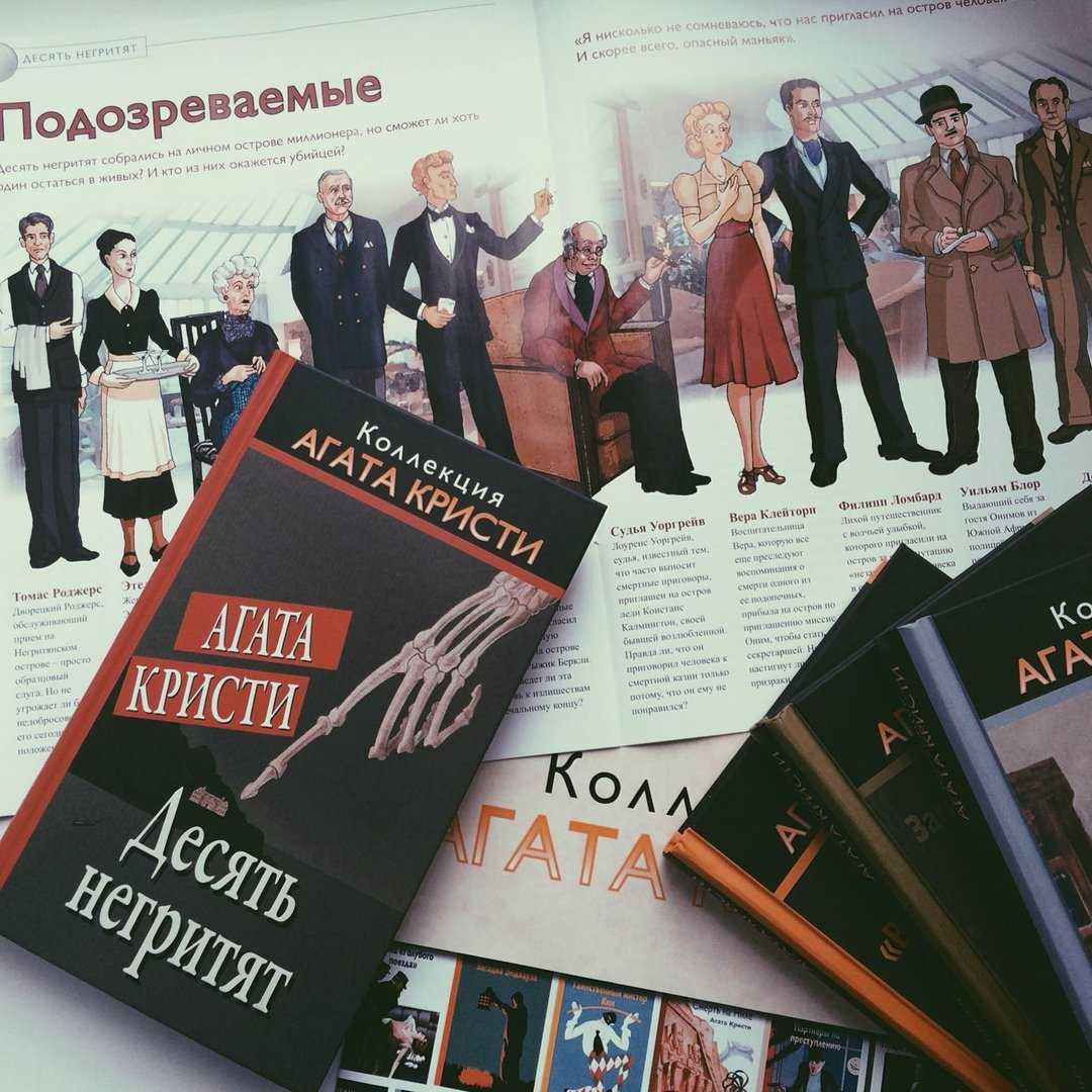 Считалка негритята