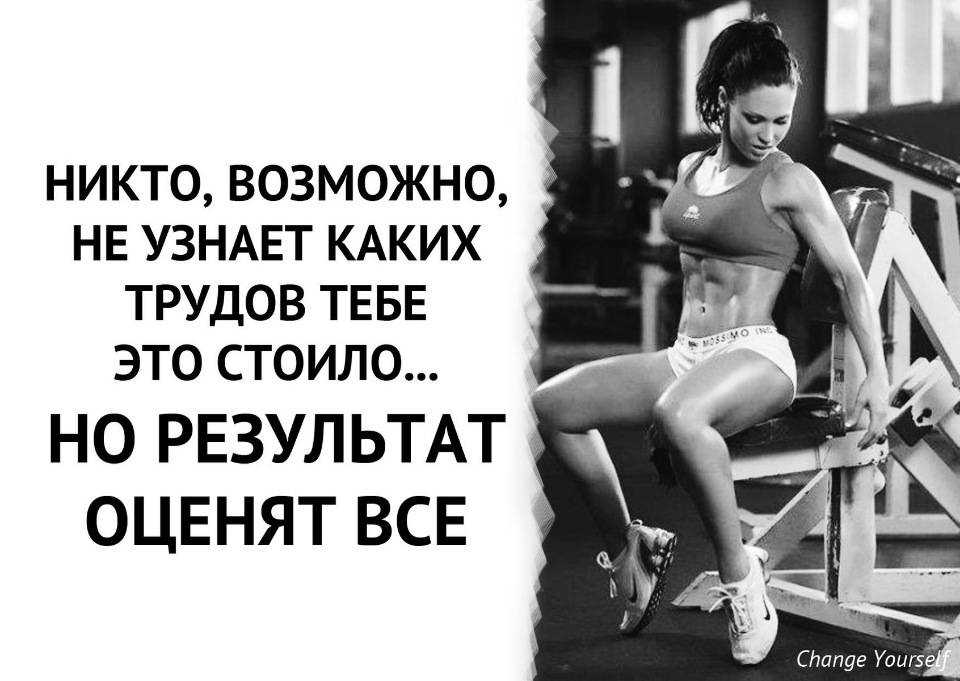 Смешные стишки про похудение — шутки юмора