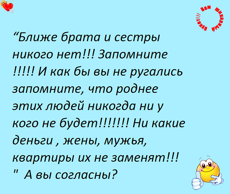 Стихи о брате - добрые, нежные строки