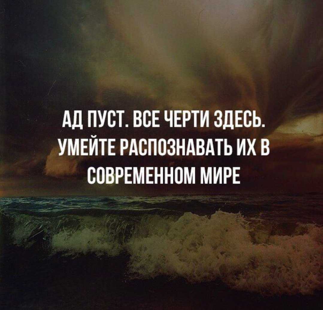 Ад. божественная комедия в цитатах и афоризмах. алигьери данте.