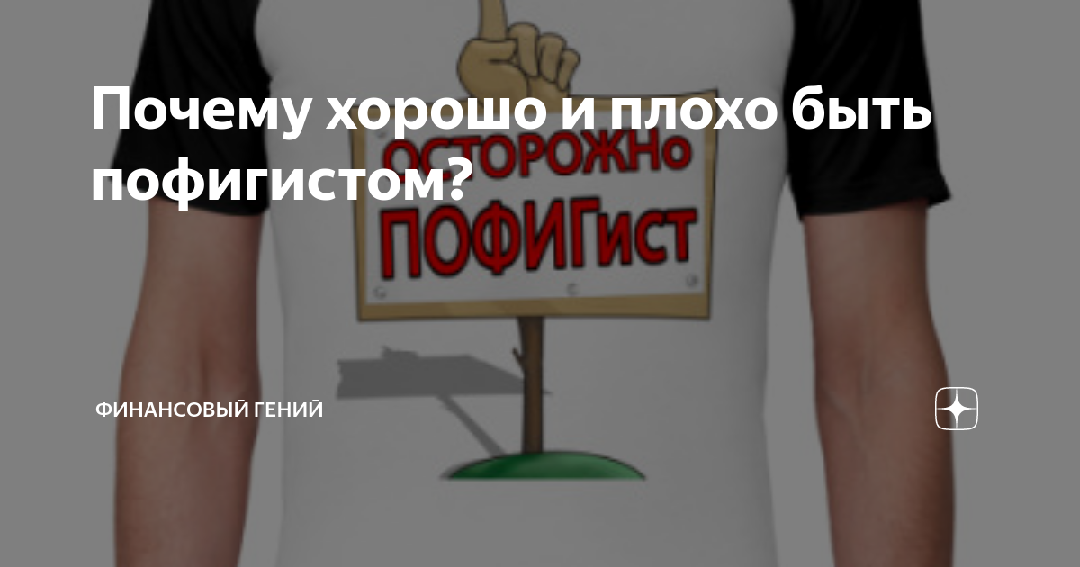 Статусы про пофигизм для девушек - dvhab.com
