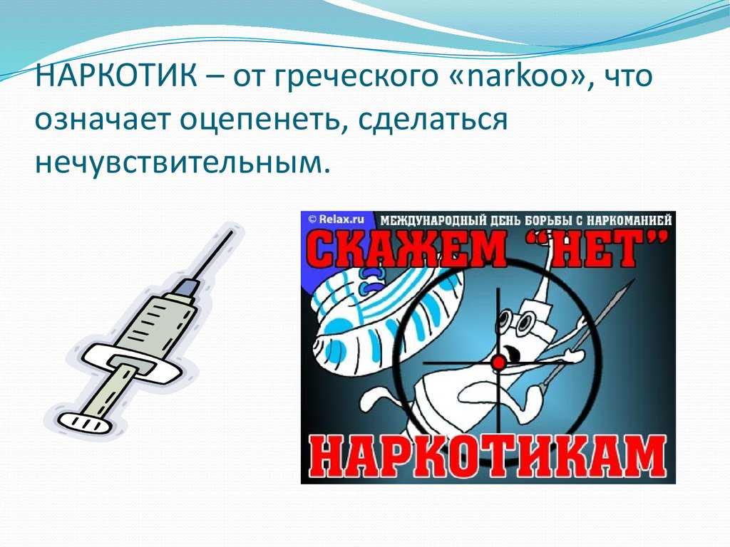 Стихи наркомания - сборник красивых стихов в доме солнца