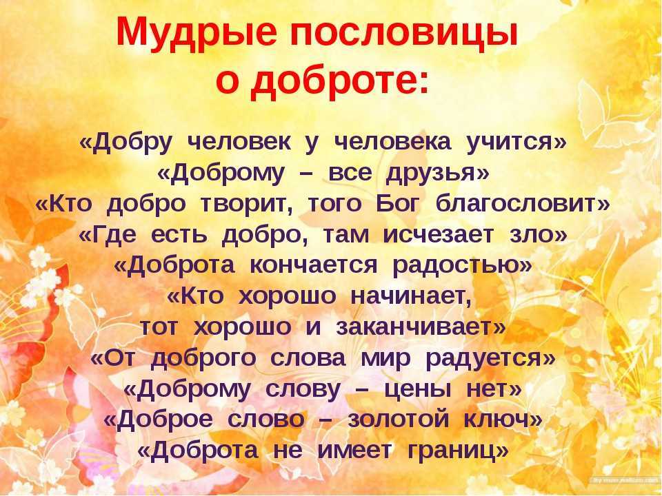 78 самых мудрых и глубоких цитат всех времен