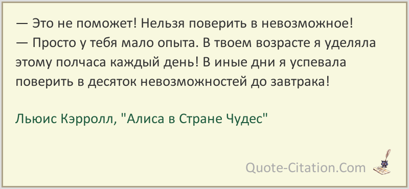 Вокруг льюиса кэрролла - 8. какие ещё фейки о кэрролле сущестуют? | культура | школажизни.ру